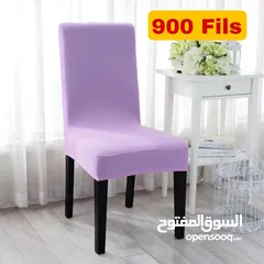  3 غطاء كرسي chair cover