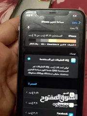  4 آيفون 11 عادي مساحة 64 مش مفتوح يا البيع أو البدلة على الاحدث