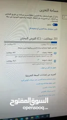  5 ‏ بس سي حلول اللعب