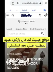  4 شفرات فيرجن بور 4 قطع سعر حرق للتصفيه