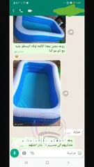  5 برك سباحة ب عدة احجام