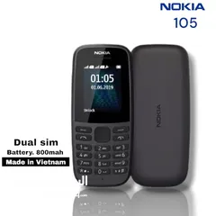  4 هاتف NOKIA 105 جديد (موقع المحل:نزوى/ حي العين)