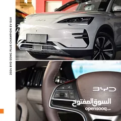  14 بي واي دي سونج بلس كهربائية بالكامل 2024 BYD Song Plus Champion EV SUV