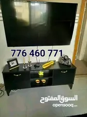  4 طاولات شاشات تلفزيون