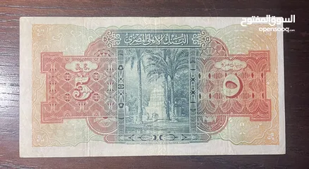  5 عملات مختلفة والمجموعة موضحة بالصور