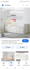  1 تخت مفرد/صوفا/سرير مزوج ودروج تخزين بقطعة واحدة  (ايكيا) عدة استعمالات بحالة ممتازة