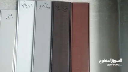  13 ابواب اوكورديون جديد وعرض خاص  من مطابخ فجر الامل للامنيوم