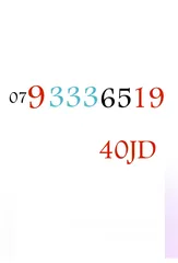  1 خط زين للبيع