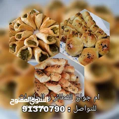  1 فطائر وحلويات