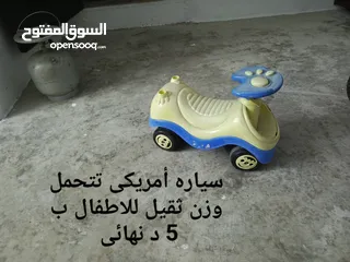  2 عرباية اطفال ودراجة كهربائية