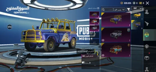  1 حساب ببجي للبيع مستوى 81