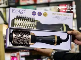  9 مشط فرشاه و سشوار الشعر اينزو 1300 واط فرشاة ون ستيب الاصلي سشوارات منشف الشعر فرشايه