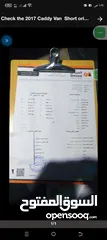 19 جولف كادي تيربو