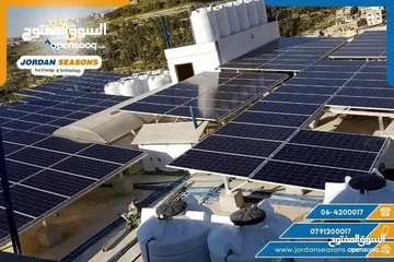  2 أنظمة طاقة شمسية وفر فاتورة الكهرباء مع فصول الاردن للطاقة الشمسية
