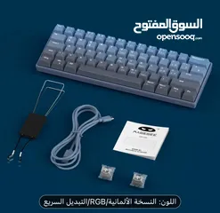  1 لوحة مفاتيح ميكانيكية للألعاب من ماغي جي