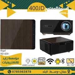  16 داتا شو للعرض FULL HD يعطي لغاية 150 انش