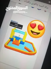  1 مسابح حجم كبير مميزة جدا