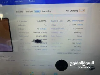  4 Ipad pro مسكر ايكلاود