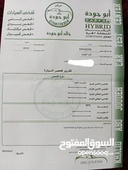  2 فيوجن مقسطة على البنك الإسلامي