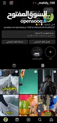  5 قناة يوتيوب للبيع + صفحت انستغرام هدية