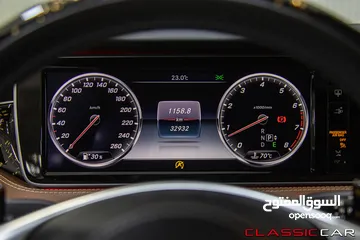  6 Mercedes S500 Coupe 2016 S65 body kit   السيارة مميزة جدا