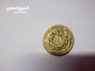  5 عملات قديمة و نادرة للبيع