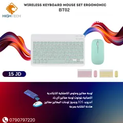  1 كيبورد وماوس بلوتوث ب الوان متعدده-BT02 BLUETOOTH KEYBOARD AND MOUSE SET