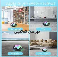  5 كرة القدم تحوم للأطفال   للأسطح الملساء  لعبة كرة قدم جديدة ، قرص تحوم عائم يعمل بالبطارية الداخلية