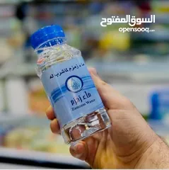  8 ماء زمزم طعام طعم شفاء سقم