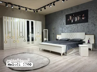  4 شركت الساعي لأثاث المنزلي