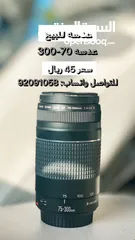  1 عدسة كانون