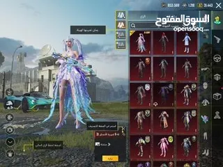  3 ببجي العالمية قابل لتفاوض