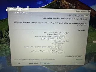  4 لابتوب dell جيل عاشر i7 شاشة لمس تتش بحالة الجديد سعرر حررق