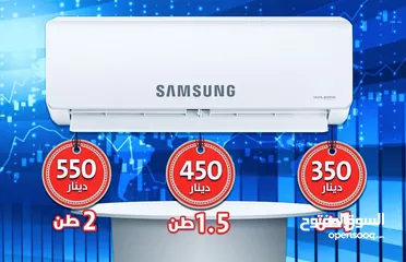  1 مكيفات SAMSUNG 2024 وكفالة 10سنوات التركيب خلال ساعة