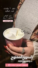  1 حلويات وكيك منوعة بأسعار ممتازه