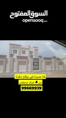  1 فله جديده في ابو قله لتوضيح عن المساحه  التواصل معنا