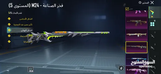  15 شباااب حساب نار  نابلس   شباااب حساب نار  نابلس