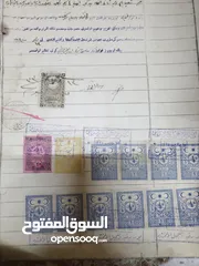  4 مخطوطات قديمة مع طوابع عثمان نادره جدااااا