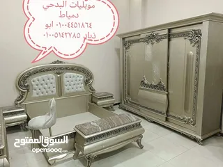  7 اشيك غرف نوم كلاسيك 2024