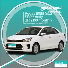  1 Kia Pegas 2022 GLS for rent in Dammam - Free delivery for monthly rental