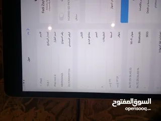  6 ايباد ميني 4 بحالة ممتازة جدا