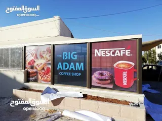  3 تصميم وتنفيذ الارمات بكل انواعها وطباعه وتلزيق الستكر والسي ثرو
