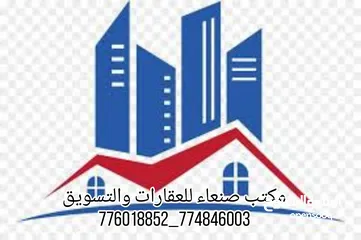  3 محلات للايجار صنعاء