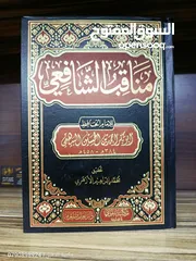  20 مجموعة كبيرة من الكتب الجديدة