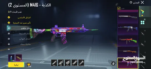  17 حساب ببجي بجنن