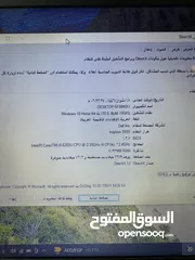  4 لابتوب dell كرتين شاشة i5 شاشة كبيرة فل كيبورد سعرر حررق