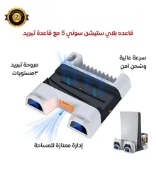  1 قاعدة تبريد بلايستيشن 5 – أداء عالي وتجربة لعب مثالية