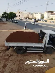  5 تراب احمر نخب ولا غلطه