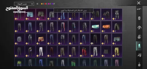 14 حساب ببجي