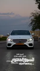  6 مرسيدس E350 AMG* 2020